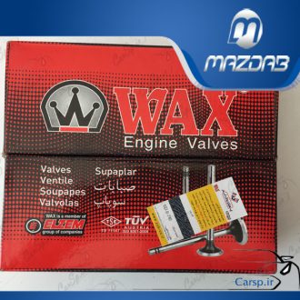 سوپاپ کاپرا WAX