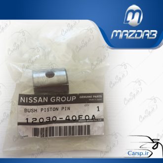 بوش گژمپن پیکاپ NISSAN MOTOR اصلی