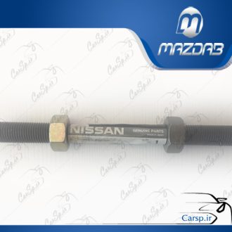 رابط سیبک فرمان پیکاپ NISSAN MOTOR اصلی